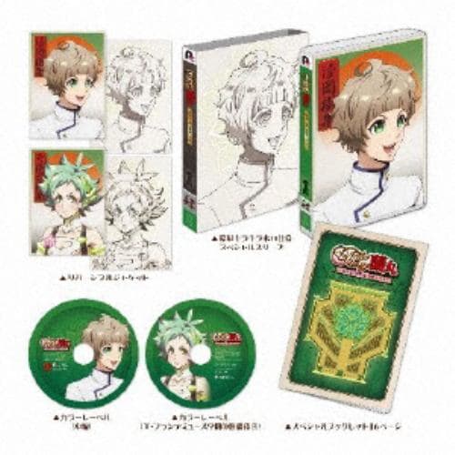 【DVD】Fairy蘭丸～あなたの心お助けします～ 4