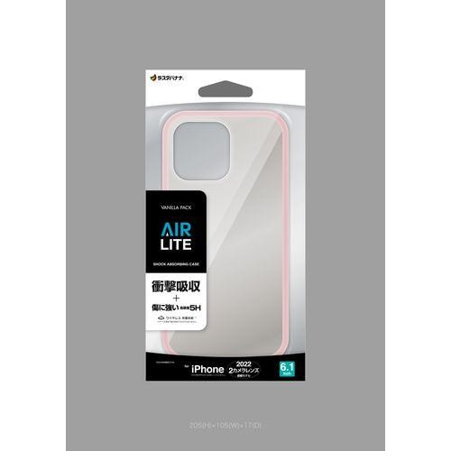 ラスタバナナ 7174IP261PHB iPhone 14 Pro VANILLA PACK AIR LITE ハイブリッドケース TPU×PC 衝撃吸収 5H SPK スモーキーピンク