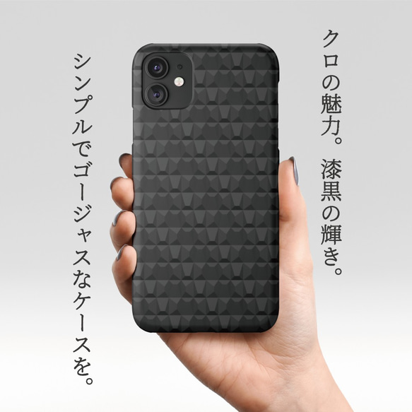 クロの魅力。漆黒の輝き。高級感漂う、シンプルでゴージャスな大人の為のケース！【 04・MATTE BLACK 】