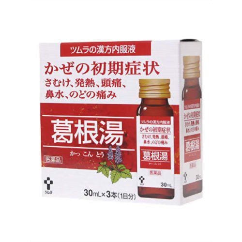 【第2類医薬品】 ツムラ ツムラ漢方内服液葛根湯 (30mL×3本)