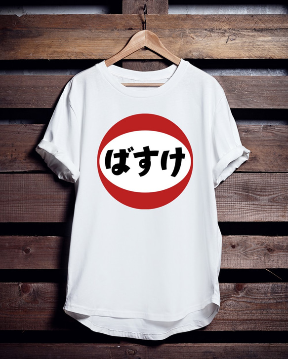 バスケットボールTシャツ「ばすけ」