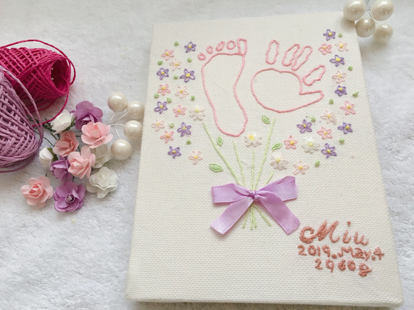 足型刺繍  手型刺繍  baby ベビー  花束  ハンドメイド オーダーメイド  手型 足型