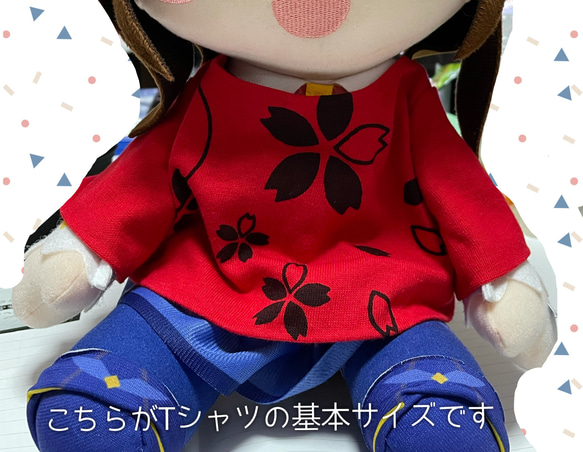 【受注製作】ぬいぐるみの服　Tシャツ