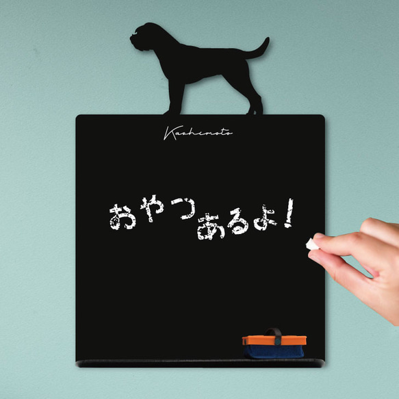 ボーダーテリア_オリジナルペットシルエットミニ黒板ボード_犬グッズ_名入れ_PET-TEP_ENT_127_239