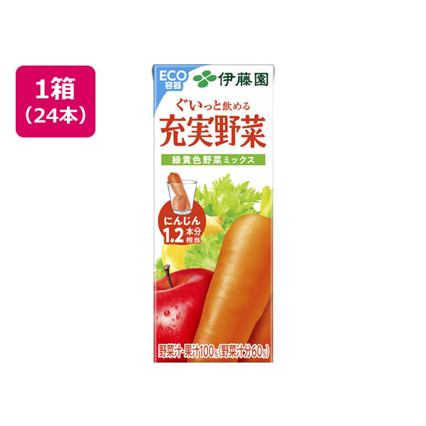 伊藤園 充実野菜 緑黄色野菜ミックス 200ml×24本 F372370