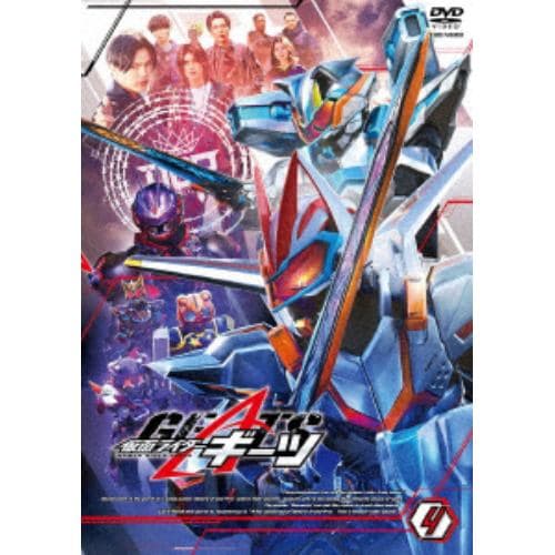 【DVD】仮面ライダーギーツ VOL.4