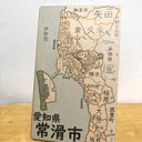 愛知県常滑市パズル