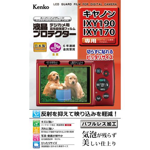 ケンコー KLP-CIXY190 キヤノン IXY190 ／ IXY170 用 液晶プロテクター