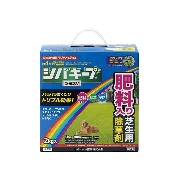 レインボー薬品 シバキーププラスV 2kg FCP2087-4903471101886