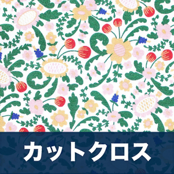 カットクロス Felicity Fabrics Hemma in Emerald 610041