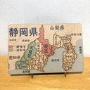 静岡県パズル