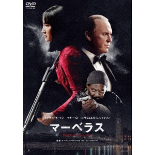 【DVD】マーベラス スペシャル・プライス