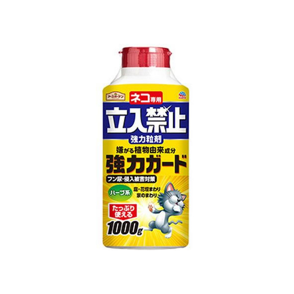 アース製薬 アースガーデン ネコ専用立入禁止 強力粒剤 1000g FCR8161