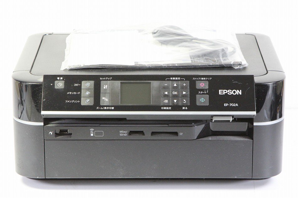 EPSON Colorio インクジェット複合機 EP-702A 2.5型カラー液晶 6色染料インク【中古品】