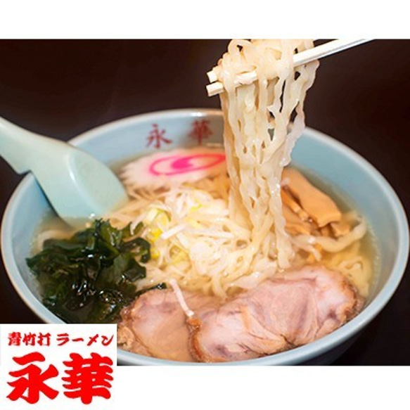 佐野ラーメン（濃縮）6人前