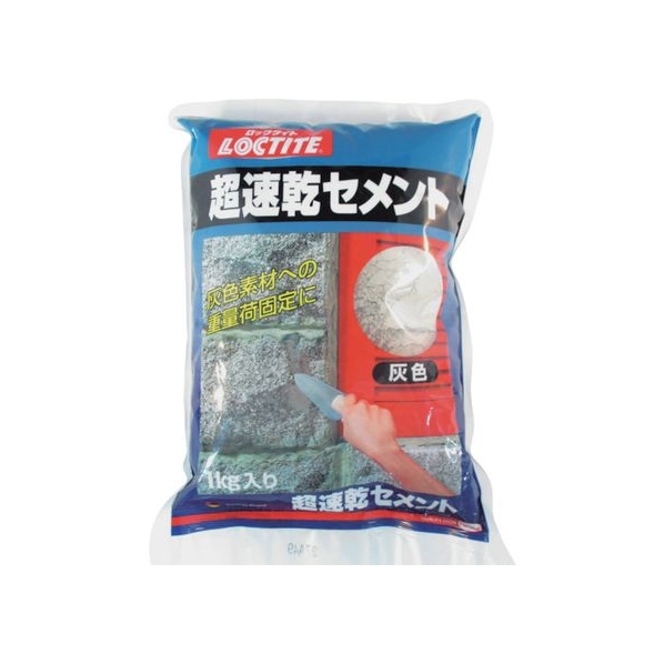 ヘンケルジャパン 超速乾セメント 灰色 1kg (1個入) FC971EH-4536231