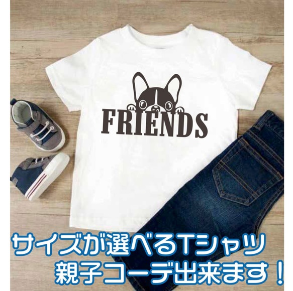 【送料無料】 フレンチブルドッグ オリジナルTシャツ フレブル ロゴ