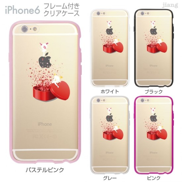 iPhone6s/6 フレーム付バンパー ハードクリアケース ［ハートボックスからエンジェル］