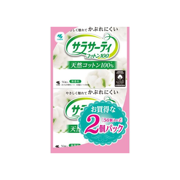 小林製薬 サラサーティーコットン100 無香料 56個×2P FCA7741