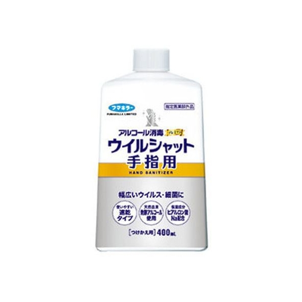 フマキラー アルコール消毒 プレミアムウイルシャット手指用 つけかえ 400mL FCM4785