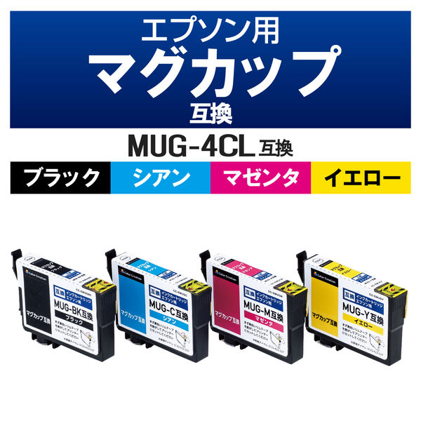 エプソン（EPSON）用 互換インク CC-EMUG-4PK MUG-4CL互換 1パック（4色入） 5個