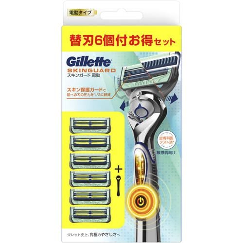 P&Gプレミアムビューティスキンガード フレックスボールパワー5Bホルダー付 替刃6個付