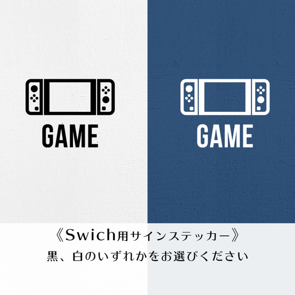 賃貸可サインステッカー┃ゲーム Switch