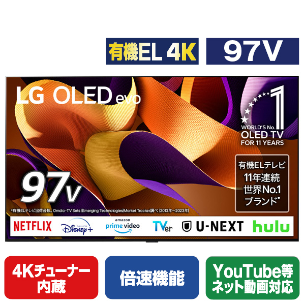 LGエレクトロニクス 97V型4Kチューナー内蔵4K対応有機ELテレビ OLED97G4PJA