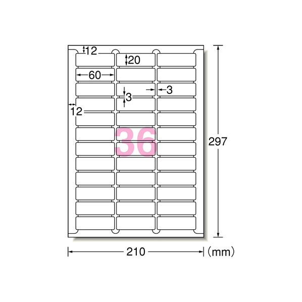 エーワン レーザー用ラベル A4 36面 四辺余白角丸 20枚 F859407-65236