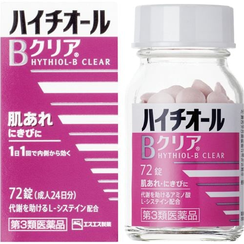 【第3類医薬品】 エスエス製薬 ハイチオールBクリア (72錠)