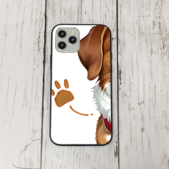 iphoneケース1-4-22 iphone 強化ガラス 犬・いぬ・ワンちゃん 箱12 かわいい アイフォン iface