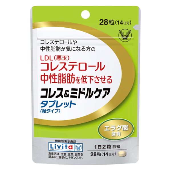 コレス＆ミドルケア タブレット（粒タイプ） 5個（28粒 ×5） 大正製薬