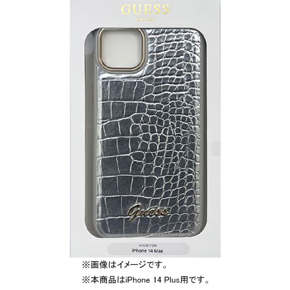 GUESS iPhone 14 Plus用クロコ調 背面ケース シルバー GUHCP14MHGCRHS