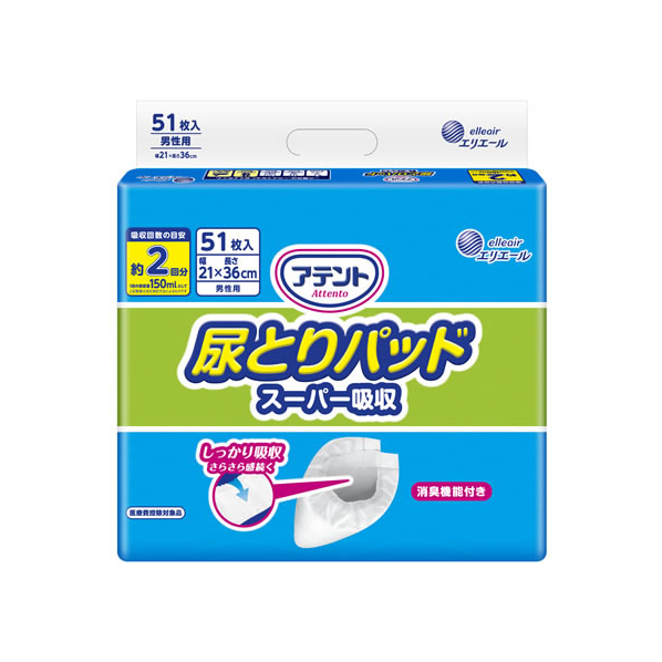 大王製紙 アテント尿とりパッドスーパー吸収男性用 51枚 FCU3928-111941