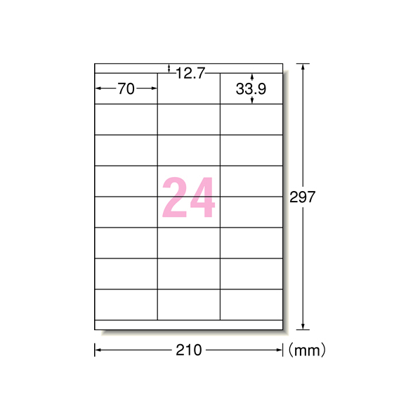 エーワン ラベルシール[下地隠せて修正] A4 24面 12シート F895301-31667
