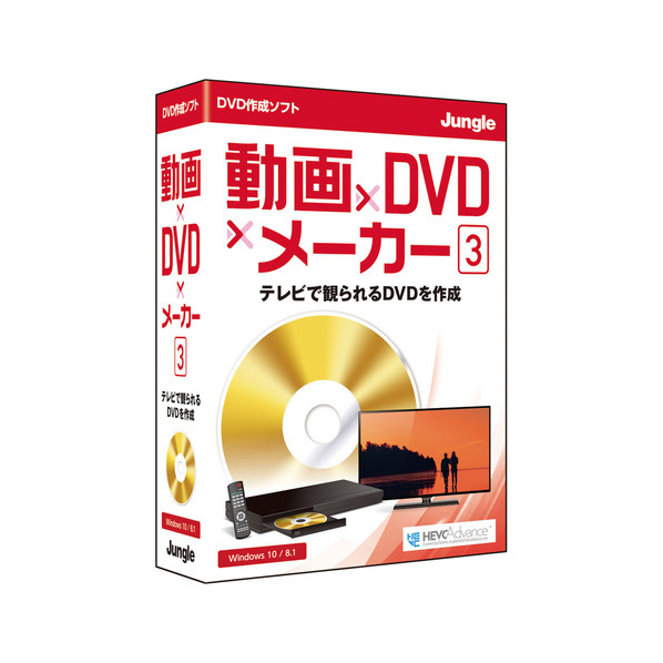 ジャングル 動画×DVD×メーカー 3 ﾄﾞｳｶﾞDVDﾒ-ｶ-3WC