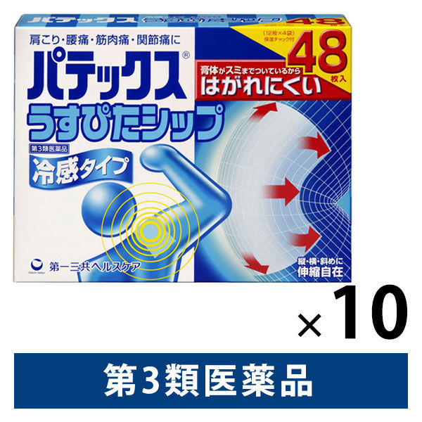 パテックス うすぴたシップ 冷感 48枚 10箱セット 第一三共ヘルスケア 貼り薬 冷シップ 腰痛 筋肉痛 関節痛【第3類医薬品】