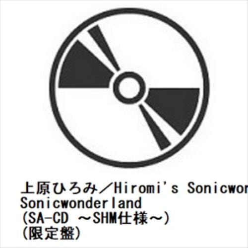 【CD】上原ひろみ／Hiromis Sonicwonder ／ Sonicwonderland(SA-CD ～SHM仕様～)(限定盤)