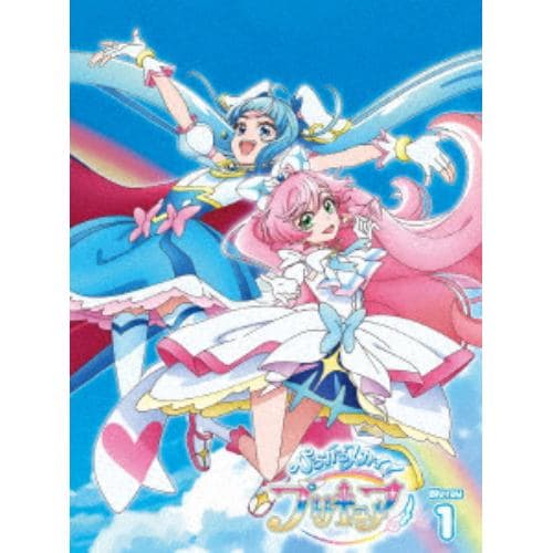 【BLU-R】ひろがるスカイ!プリキュア vol.1