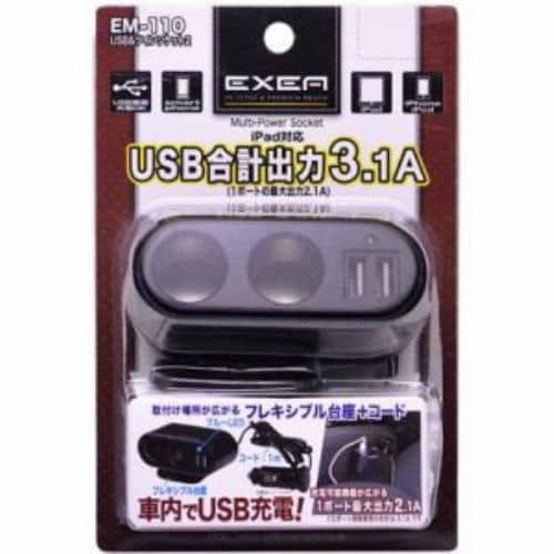 ＵＳＢ＆ソケット２ EM110(OWL)