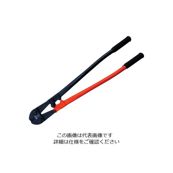 東邦工機 HIT ボルトクリッパ ツイストハンドル 750mm BC750BH 1丁 814-6136（直送品）