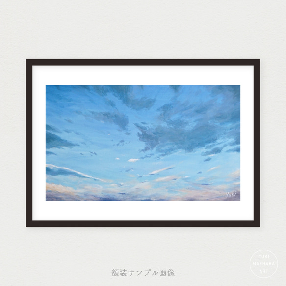 ｢雨上がりの空｣ 複製画 アート 絵画