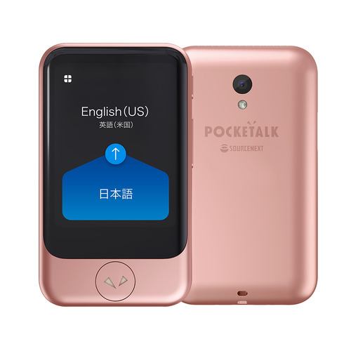 ソースネクスト PTS-CCL POCKETALK（ポケトーク）S専用ケース クリア