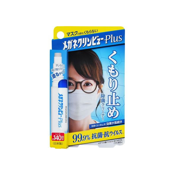 イチネンケミカルズ メガネクリンビュー Plus くもり止め除菌クリーナー FC092NR