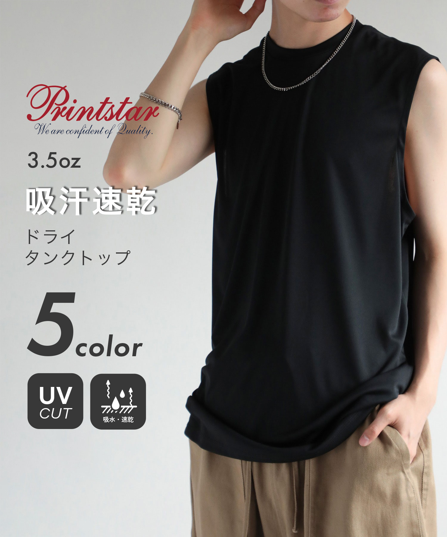 Printstar/【Printstar / プリントスター】3.5オンス トップス タンクトップ･･･