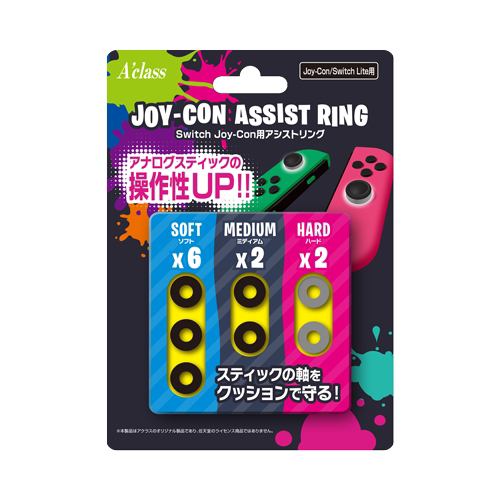 アクラス SASP-595 Switch Joy-Con用 アシストリング