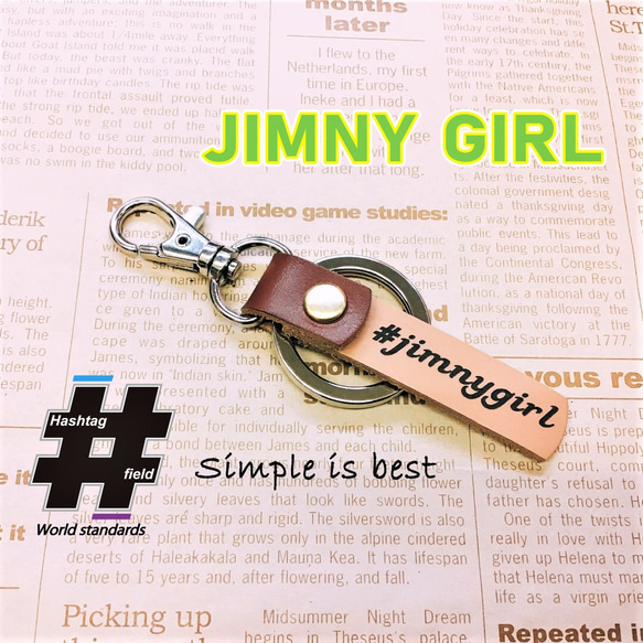 #JIMNY GIRL 筆記体 本革ハンドメイド ハッシュタグキーホルダー ジムニー女子