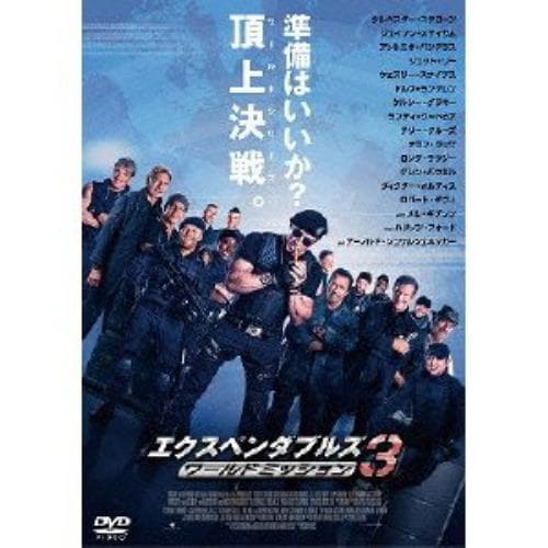 DVD】エクスペンダブルズ3 ワールドミッション 映画・音楽ソフト | 商品詳細 | deltaits.itオンラインストア