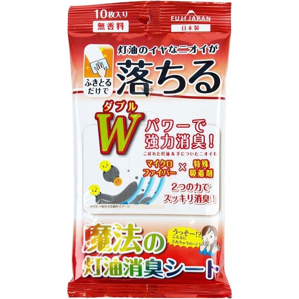 富士 魔法の灯油消臭シート 4944109312601 10枚×96点セット（直送品）