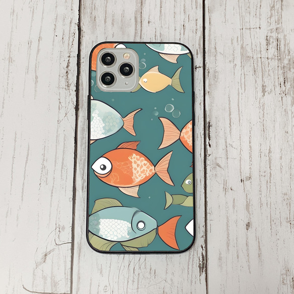 iphonecase32-1_15 iphone 強化ガラス お魚(ic) アイフォン iface ケース